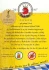 Logo Michael Plank Brauerei
