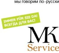 Logo MK-Service