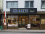 Logo MR.BAKER Fil. Leverkusen-Opladen