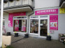 Logo Nagelstudio Flotte Feile