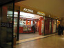 Logo Neue Apotheke in der Kö-Galerie Sabine Herlet e.Kfr.