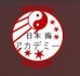 Logo Nihon Kai Akademie