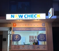 Now Check Gelsenkirchen