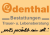Logo Odenthal Bestattungen Inh. Wilhelm Odenthal