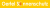 Logo Oertel Sonnenschutz