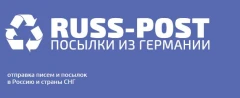 Logo Oleg Shorin Russ-Post