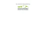 Logo optik westenfelder