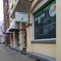 Orthop&auml;die-Schuhtechnik, Smela Leverkusen