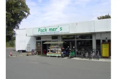 Pack mer's Gebrauchtwarenhof gGmbH Gebrauchtwarenhandel Forchheim