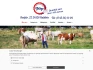 Logo Partyservice Fritze