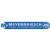 Logo Pflasterbau Meyendriesch