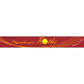 Logo Physiotherapiepraxis Rothe