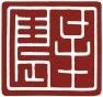Logo Praxis für Chinesiche Medizin Gerd Wiesemann Ph. DTCM