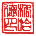 Praxis f&uuml;r Chinesische Medizin Klein Gerhard Frankfurt