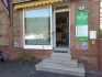 Logo Praxis für Physiotherapie Wolf Dieter Wirth