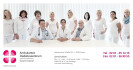 Logo Praxisgemeinschaft Ambulantes Diabeteszentrum Essen-Nord Dr.med. Tobias Ohde und Rudolf Spreen