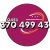 Logo Preiswertfahren Taxiservice