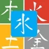 Logo Pro Arto Heilpraktik Harald Becker Heilpraktiker und Feng Shui