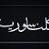 Sami H. image