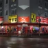 Logo Puma Profi Shop