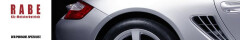 Logo Ralf Bedorf