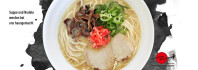 Logo Ramen Jun International GmbH