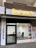 Logo Reisebüro Roshanseir