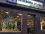 Logo Reiseb&uuml;ro Sch&ouml;ne, Inhaber Klaus Waclawik Reiseb&uuml;ro