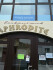 Logo Restaurant Aphrodite Inh. Georgios Lyras