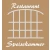 Logo Restaurant Speisekammer