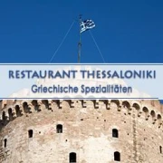 Logo Restaurant Thessaloniki