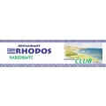 Logo Rhodos