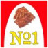 Logo Rippchenbraterei No.1 Imbiss