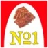 Logo Rippchenbraterei No.1 Imbiss