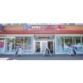 Logo emendo-mediastore