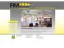 Logo RM Montagen GbR