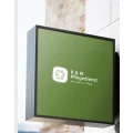 Rother & W&uuml;nsch Pflege GmbH Dortmund