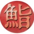 Logo Sachiko Sushi Restaurant