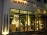 Logo Sanetra Juwelier Juwelier