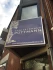 Logo Sanitätshaus Püttmann