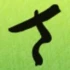 Logo Sasaya