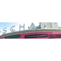 Logo Schaub Digitale Medien