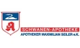 Logo Schwanen-Apotheke Maximilian Seiler e.K.