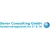 Logo Sener Consulting GmbH Unternehmensberatung