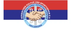 Српски Културни и Спортски Центар Хајлброн