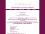 Logo Sigrid G. Brennemann - Fachanwaltskanzlei für Arbeits- und Sozialrecht