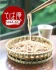 Logo Soba An