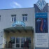Logo Sportverein Böblingen e.V.
