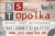 Logo SST Michael Opolka