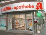 Logo St.Helena-Apotheke-Herfs oHG Matthias Herfs